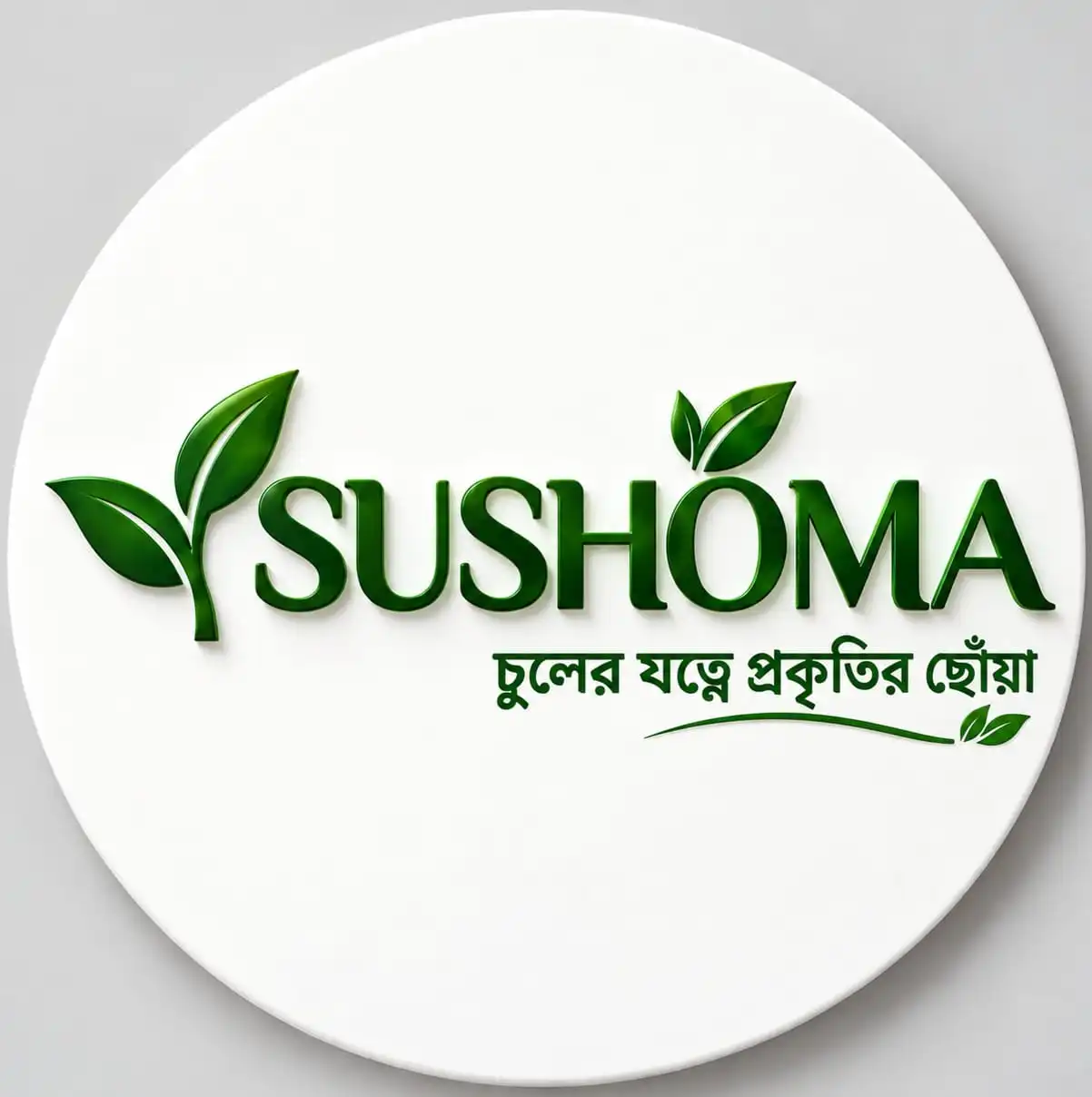 Sushoma Logo